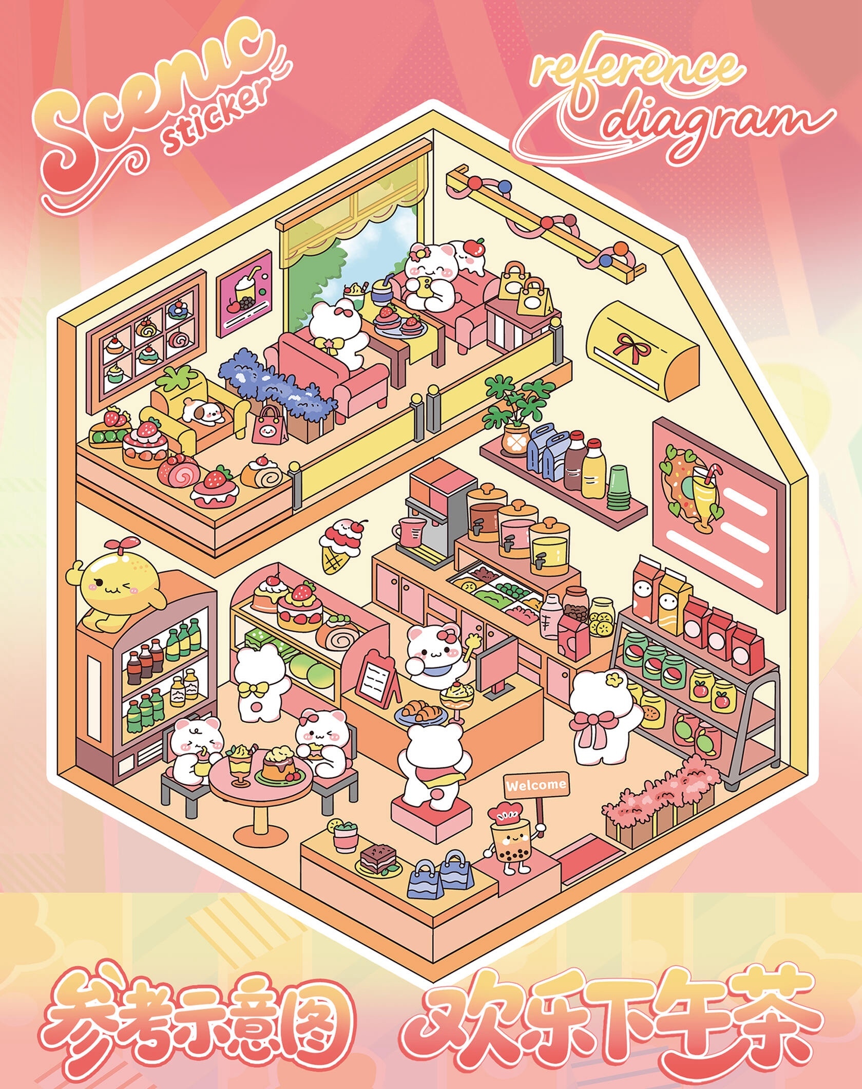 #226 20 in 1 Cute full guideline scene sticker (Size:M)