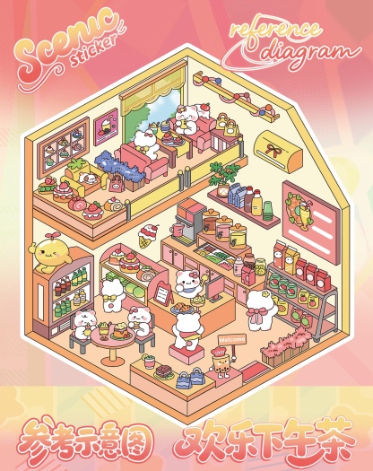 #226 20 in 1 Cute full guideline scene sticker (Size:M)