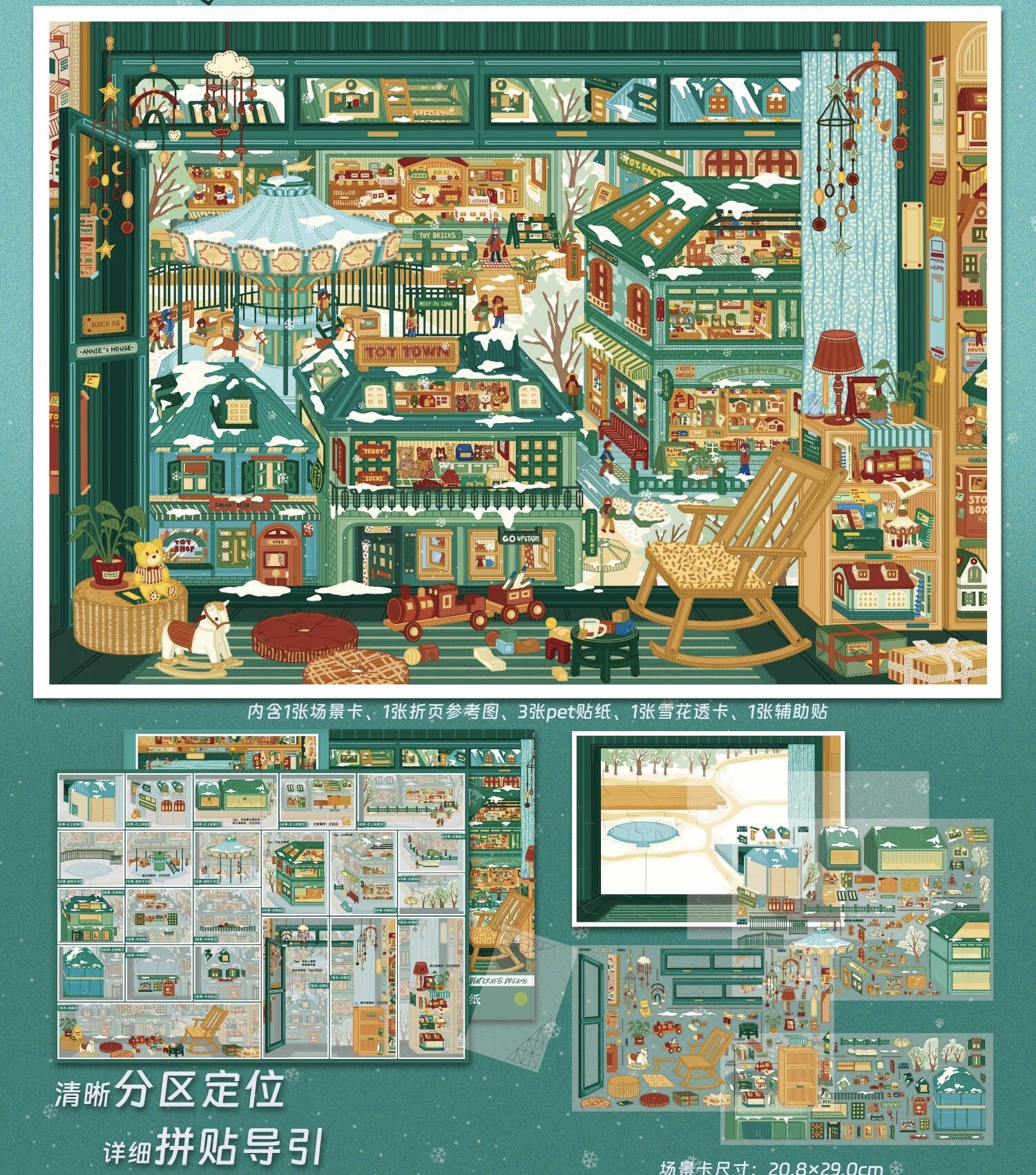 #325 Teabag 24.0（Size:XL-XXL)