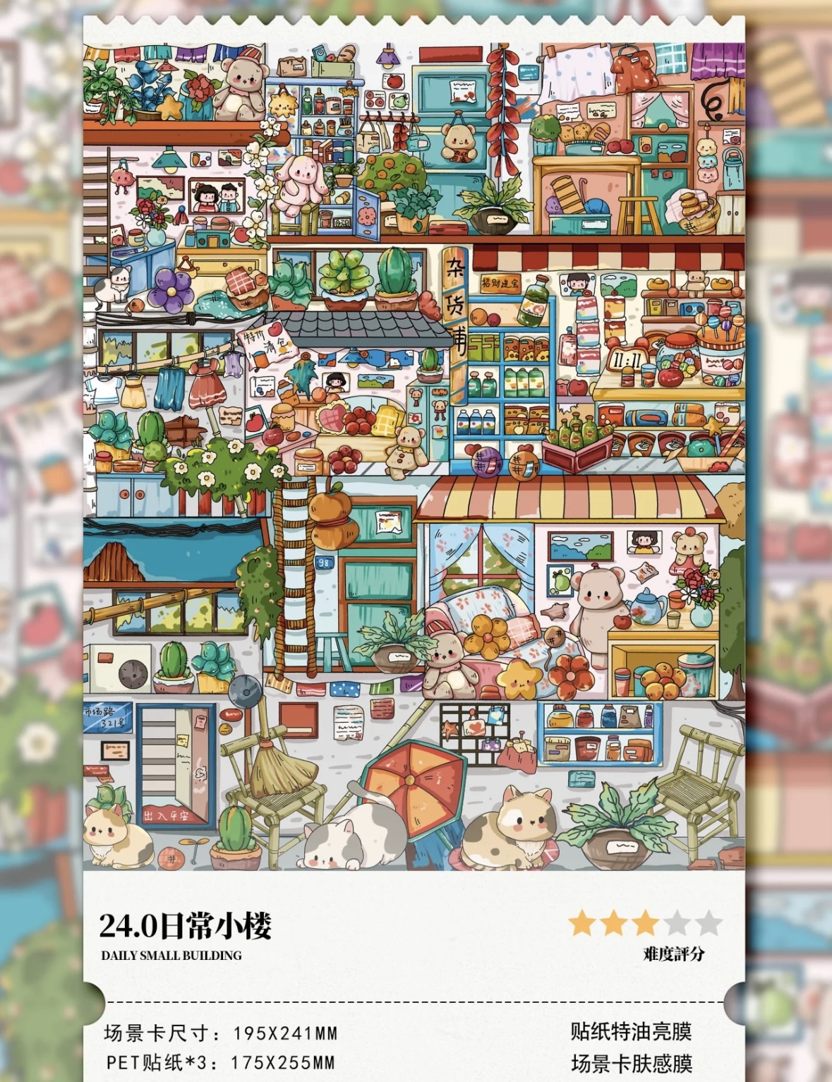 #076 Paper Space 23.0-24.0(Size:XL)