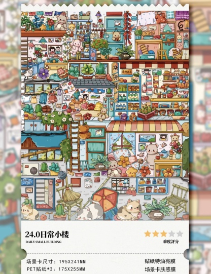 #076 Paper Space 23.0-24.0(Size:XL)