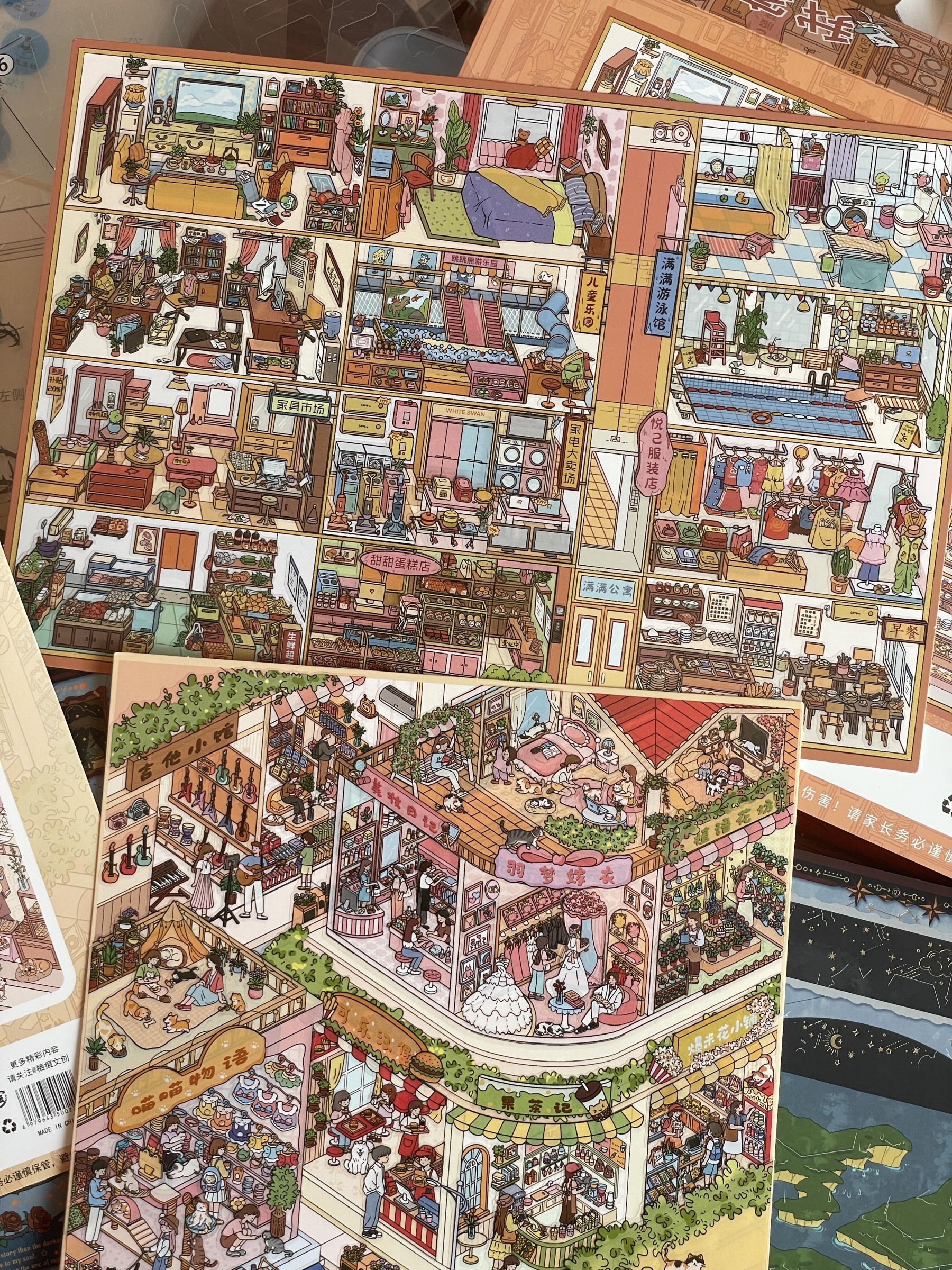 #272 Warm street (Size:XL)