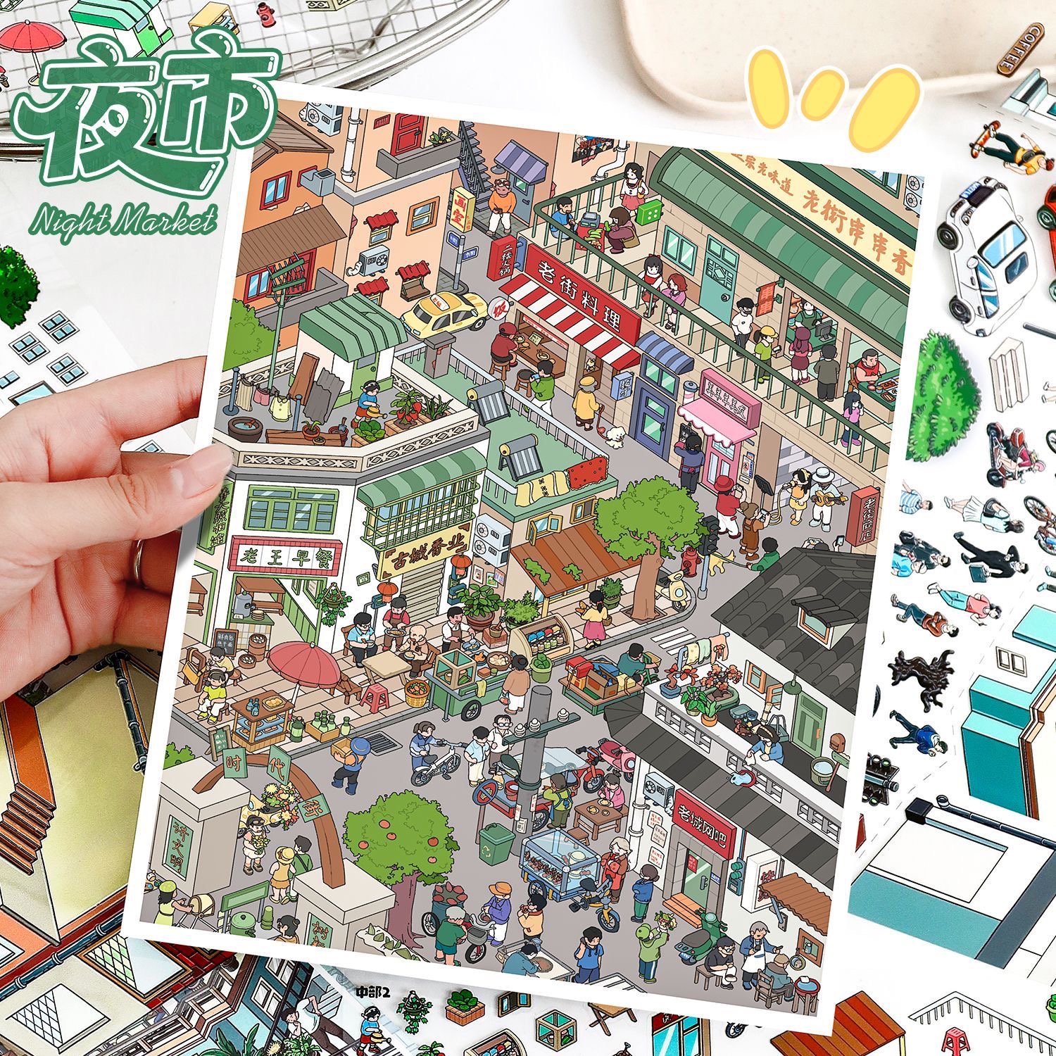 #053 Corner of street 106.0(Size:L)