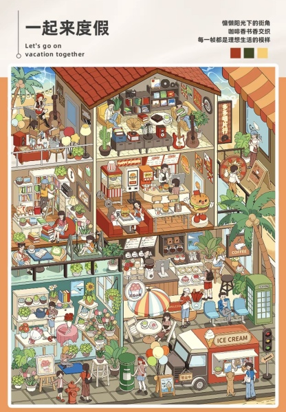 #205 Terado 9.0 Sticker book 7 in 1