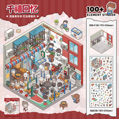 Cute miniature scene Build 4 Magical Worlds -Premium Theme Sticker Collection