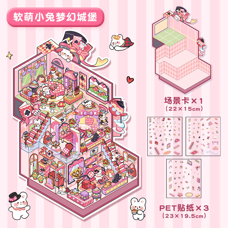 Large-sized Animal Habitat DIY 3D Scene Stickers 5 cute and soothing miniature scenes