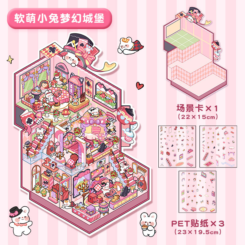 Large-sized Animal Habitat DIY 3D Scene Stickers 5 cute and soothing m