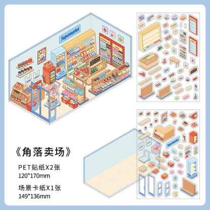 Cute Corner Scene Build 4 Magical Worlds -Premium Theme Sticker Collection