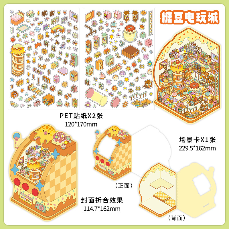 The Cottage With A Cover Build 4 Magical Worlds -Premium Theme Sticker Collection