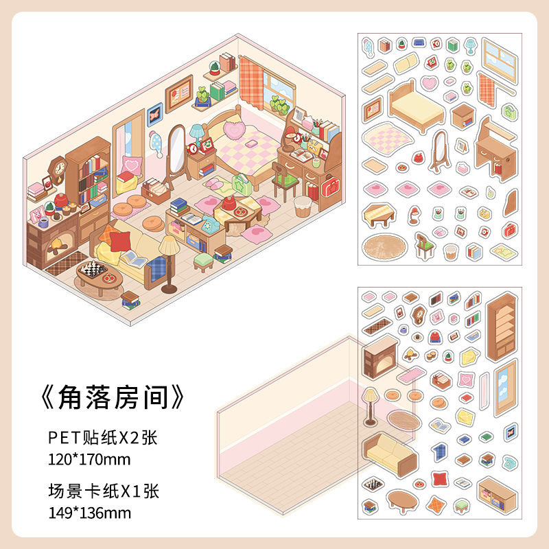 Cute Corner Scene Build 4 Magical Worlds -Premium Theme Sticker Collection