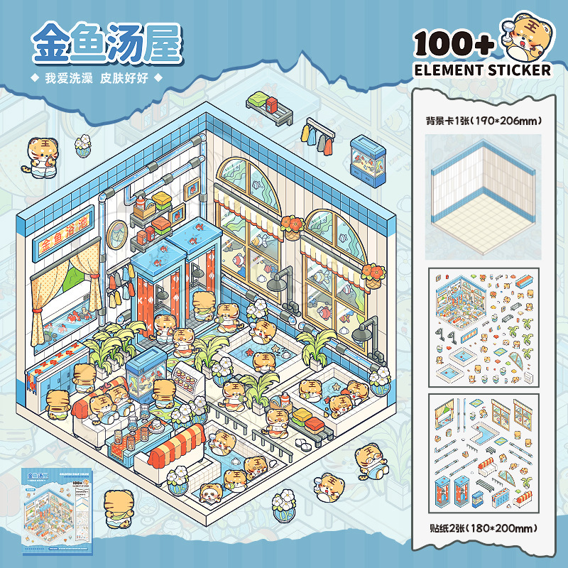 Cute miniature scene Build 4 Magical Worlds -Premium Theme Sticker Col