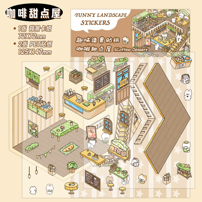 #152 Cute Square Cabin （Size：S)