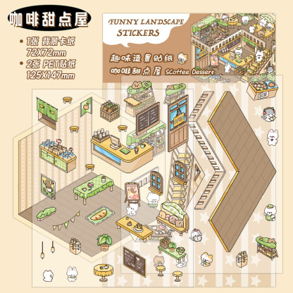 #152 Cute Square Cabin （Size：S)