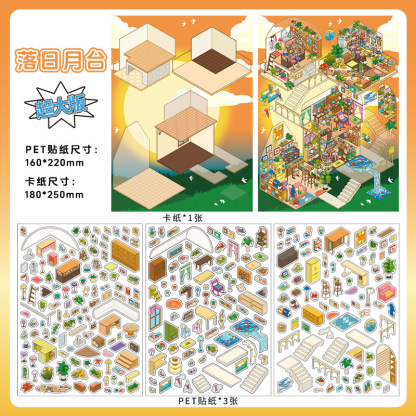 #064 My Cottage Series: Vol.6 Extra-large version