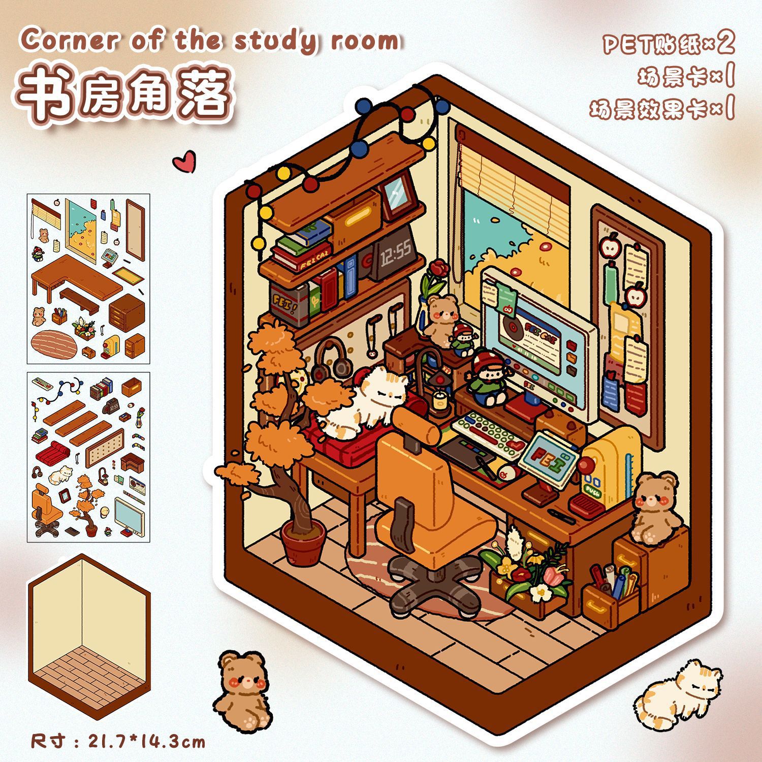 Lovely Room DIY 3D Scene Stickers 3 cute and soothing miniature scenes