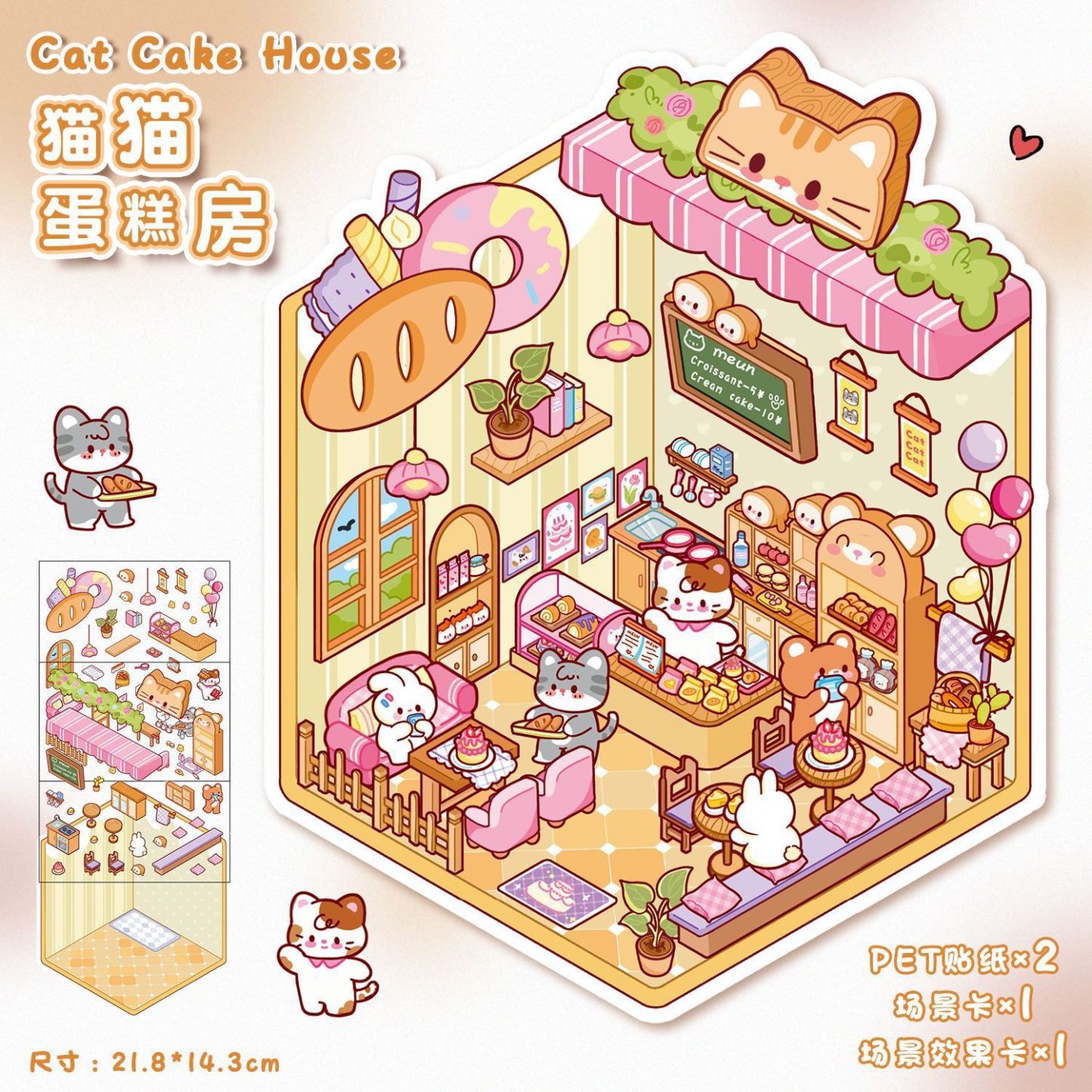 Pet's Cute Store DIY 3D Scene Stickers 8 cute and soothing miniature scenes