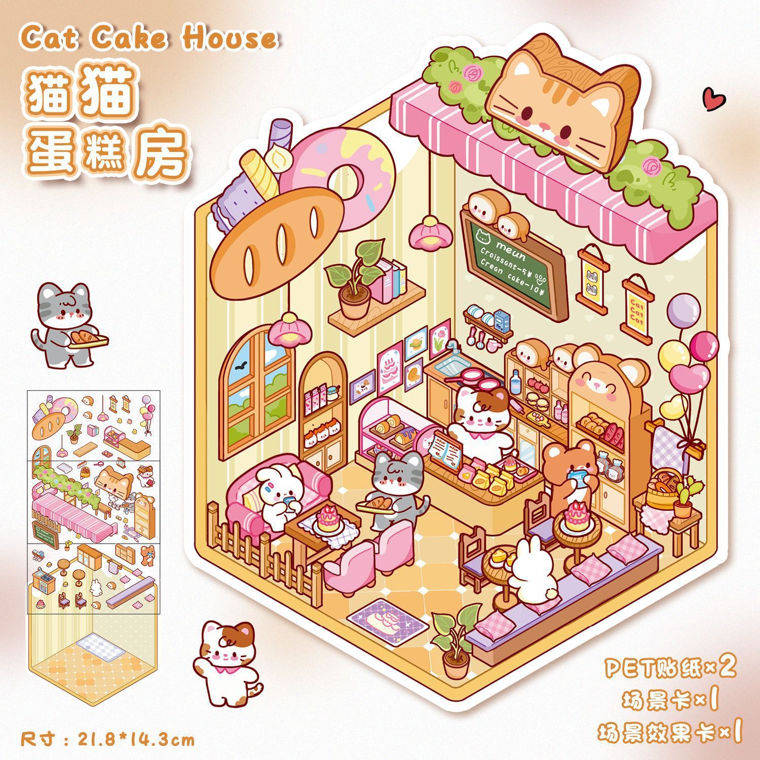 Pet's Cute Store DIY 3D Scene Stickers 8 cute and soothing miniature scenes