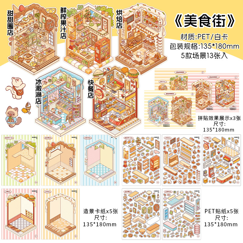 Kitten Shop Scene Sticker Notebook (5-in-1)