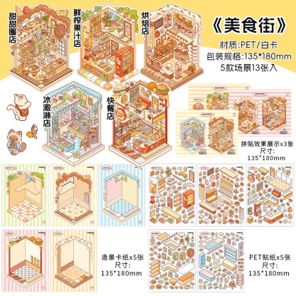 Kitten Shop Scene Sticker Notebook (5-in-1)