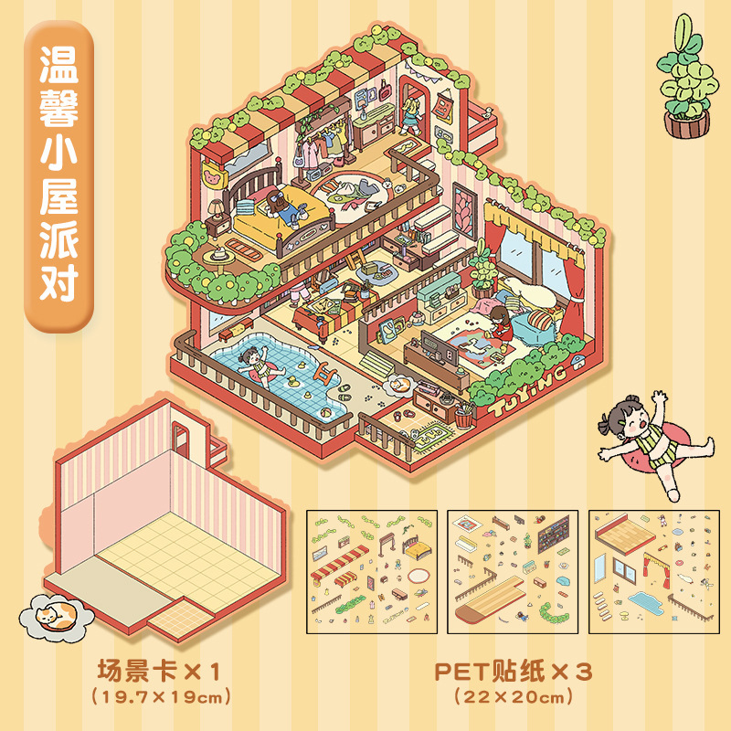 Cozy Cottage Large-sized DIY 3D Scene Stickers 4 cute and soothing miniature scenes