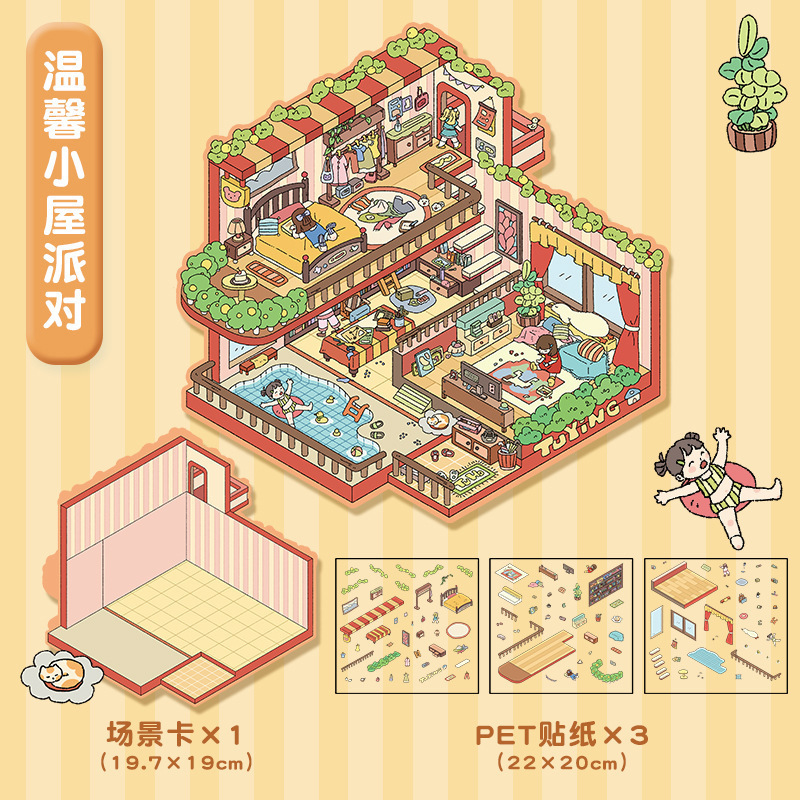 Cozy Cottage Large-sized DIY 3D Scene Stickers 4 cute and soothing miniature scenes