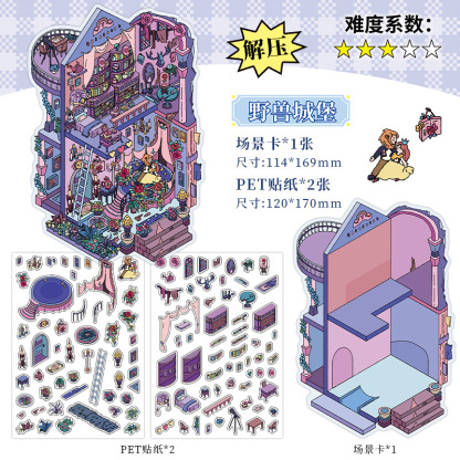 #067 My Cottage Series: Vol.9