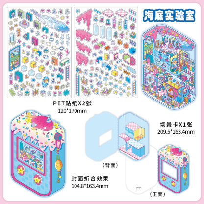 The Cottage With A Cover Build 4 Magical Worlds -Premium Theme Sticker Collection