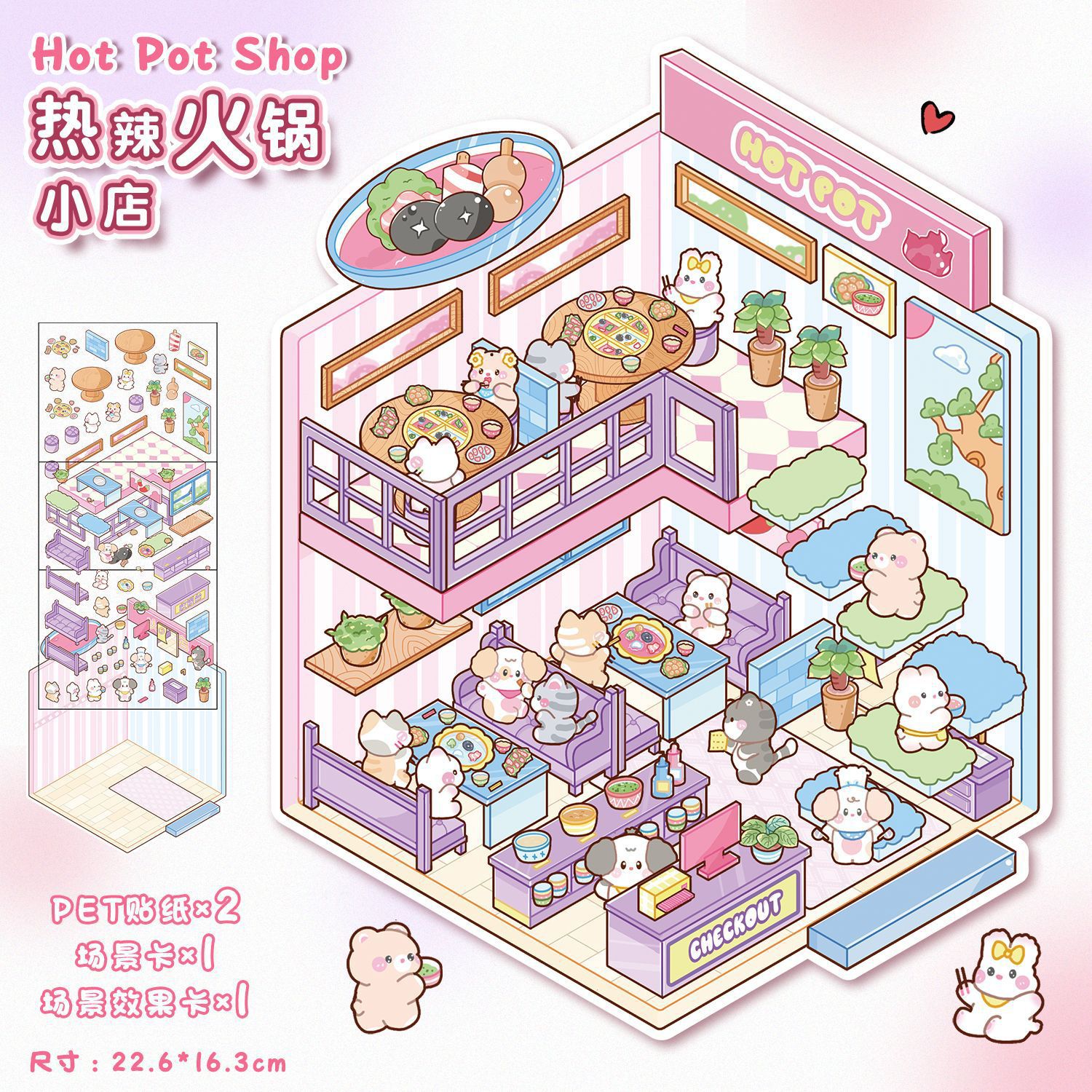 Pet's Cute Store DIY 3D Scene Stickers 8 cute and soothing miniature scenes