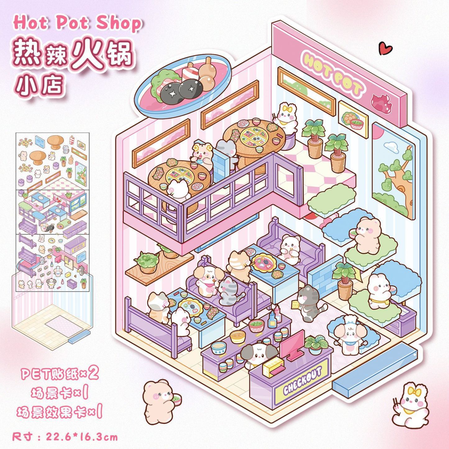 Pet's Cute Store DIY 3D Scene Stickers 8 cute and soothing miniature scenes