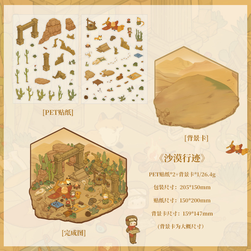 The Little Prince Collection Build 4 Magical Worlds -Premium Theme Sticker Collection