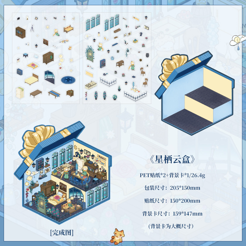 The Little Prince Collection Build 4 Magical Worlds -Premium Theme Sticker Collection