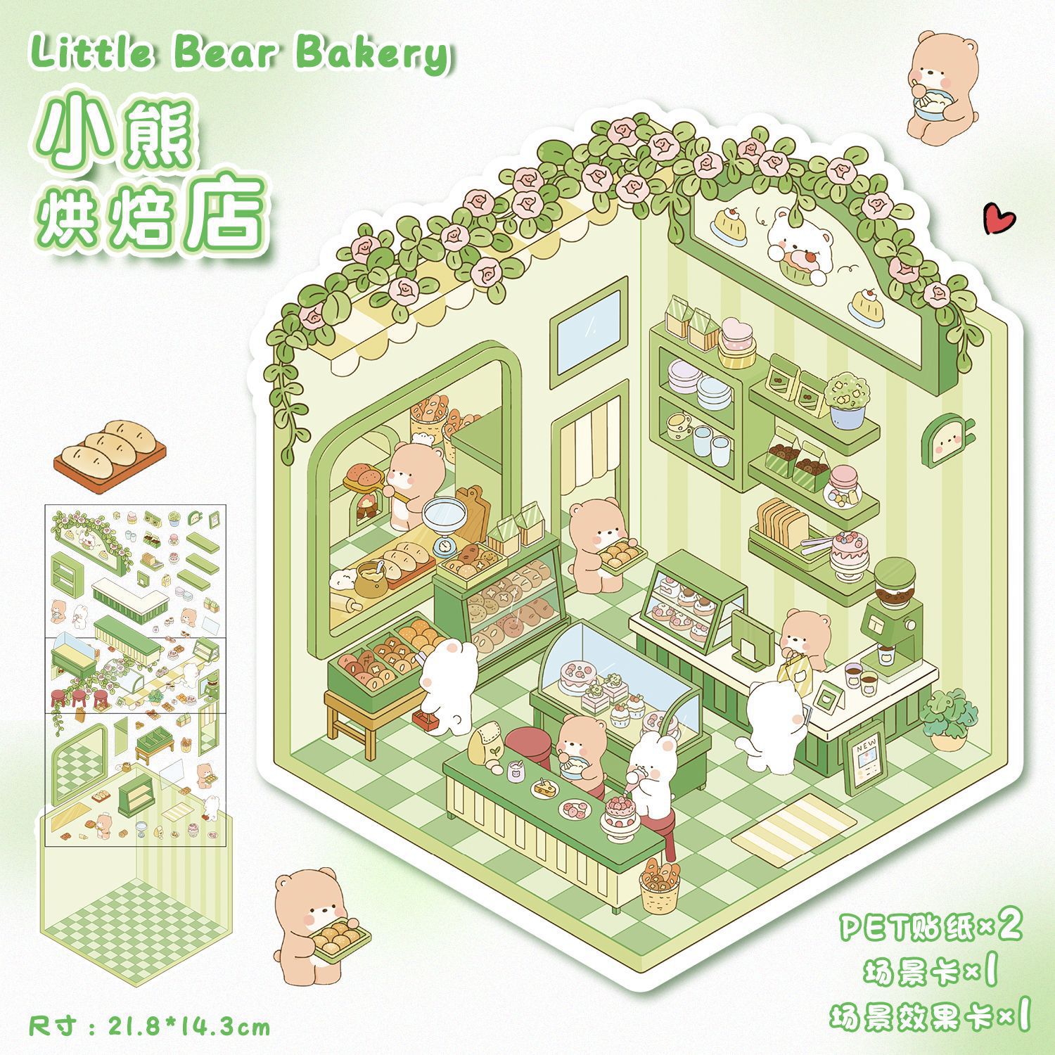 Pet's Cute Store DIY 3D Scene Stickers 8 cute and soothing miniature scenes