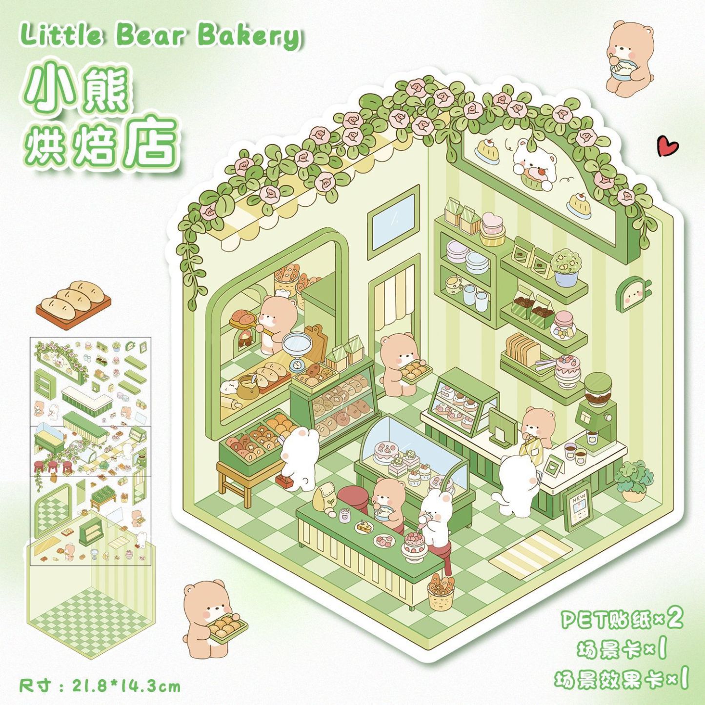 Pet's Cute Store DIY 3D Scene Stickers 8 cute and soothing miniature scenes