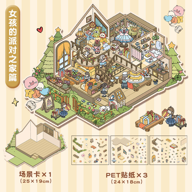 Villa Party Large-Sized DIY 3D Scene Stickers 2 cute and soothing miniature scenes