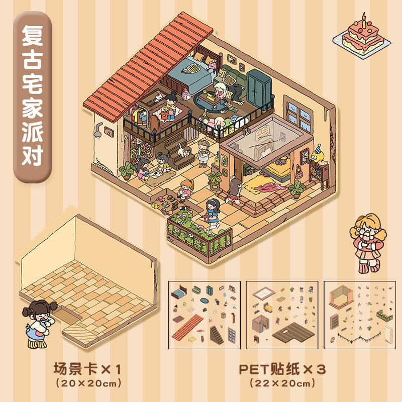 Cozy Cottage Large-sized DIY 3D Scene Stickers 4 cute and soothing miniature scenes