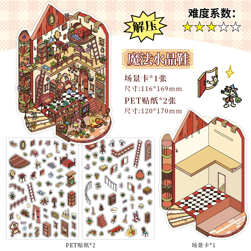 #067 My Cottage Series: Vol.9