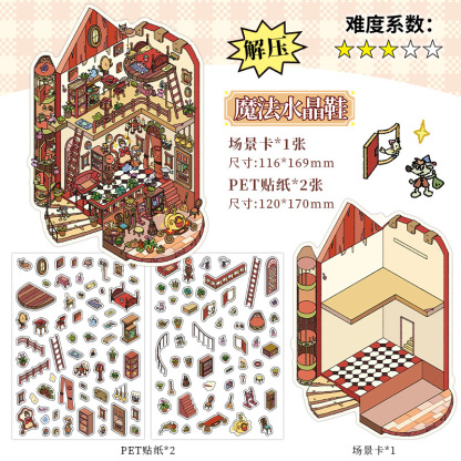 #067 My Cottage Series: Vol.9