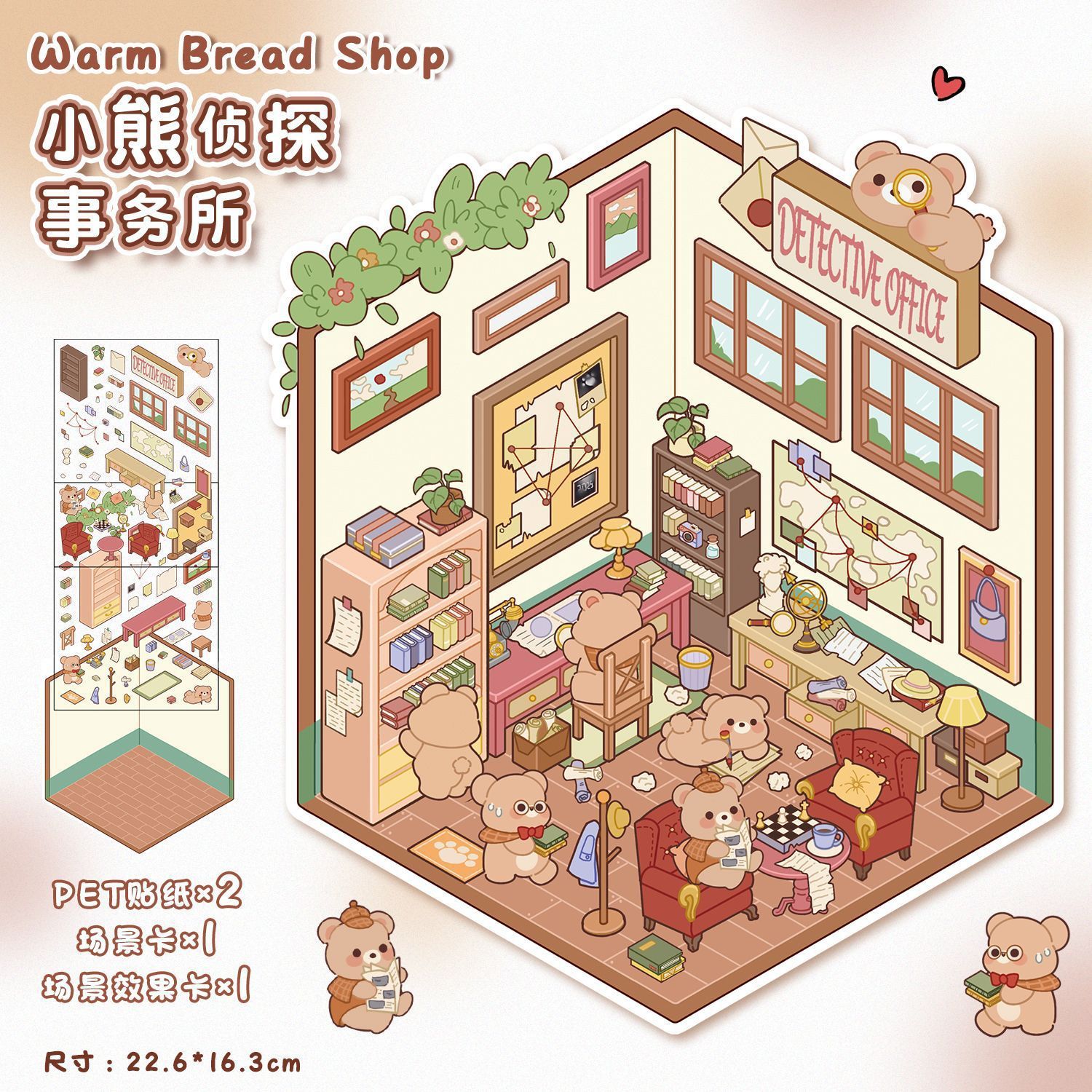Pet's Cute Store DIY 3D Scene Stickers 8 cute and soothing miniature scenes