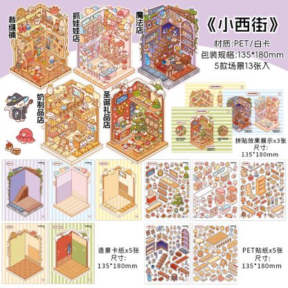 Kitten Shop Scene Sticker Notebook (5-in-1)