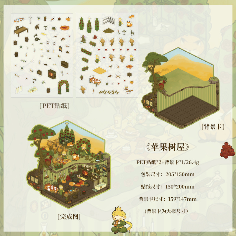 The Little Prince Collection Build 4 Magical Worlds -Premium Theme Sticker Collection