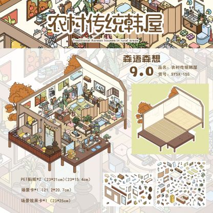 #216 Rococo Palace - Style Manor (Size：L)