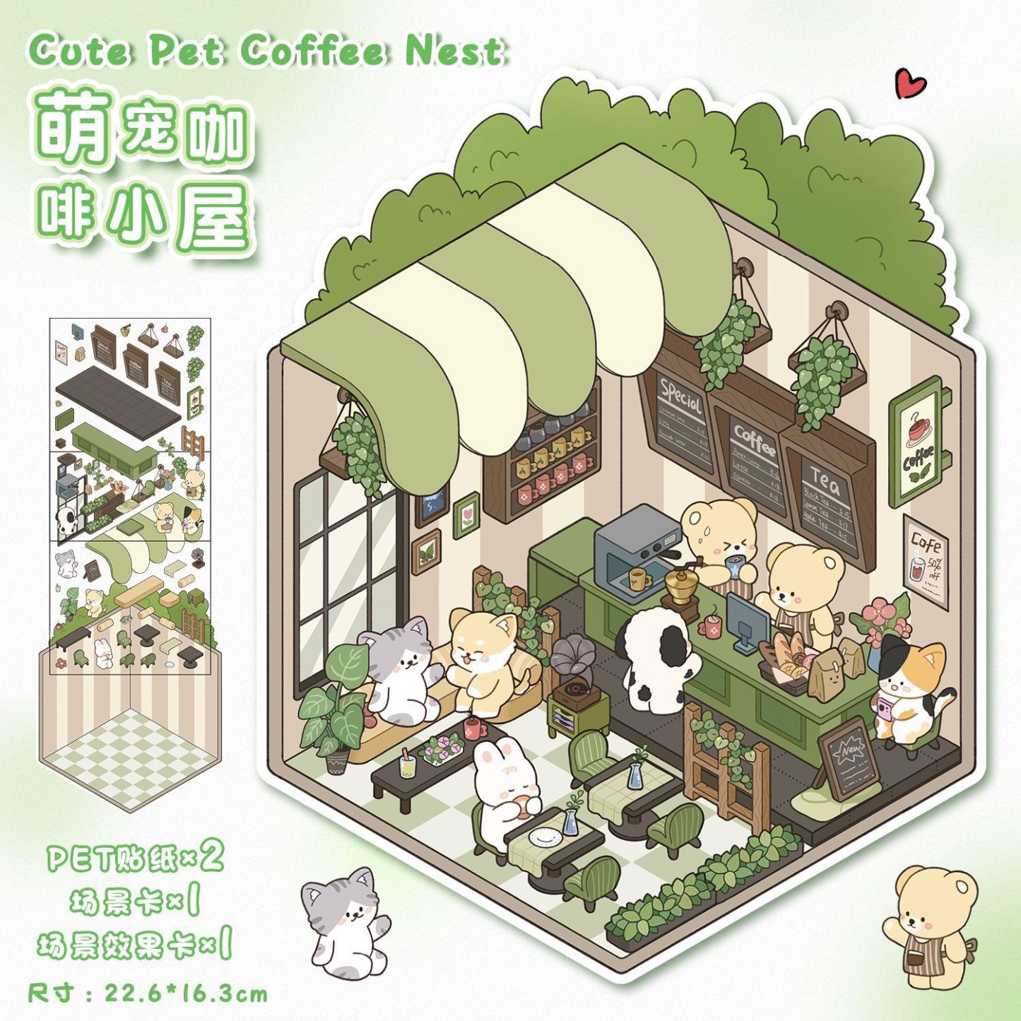 Pet's Cute Store DIY 3D Scene Stickers 8 cute and soothing miniature scenes