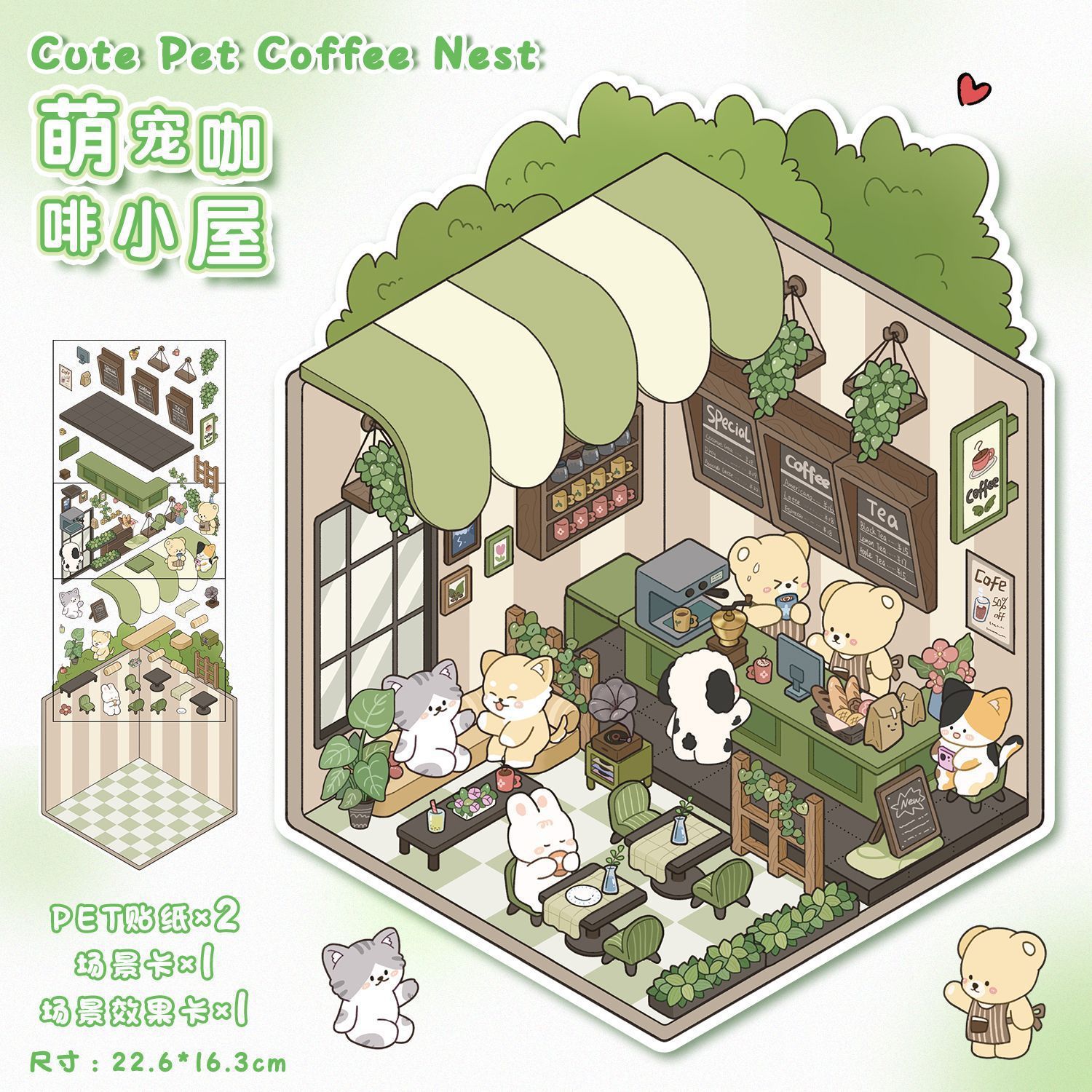 Pet's Cute Store DIY 3D Scene Stickers 8 cute and soothing miniature scenes