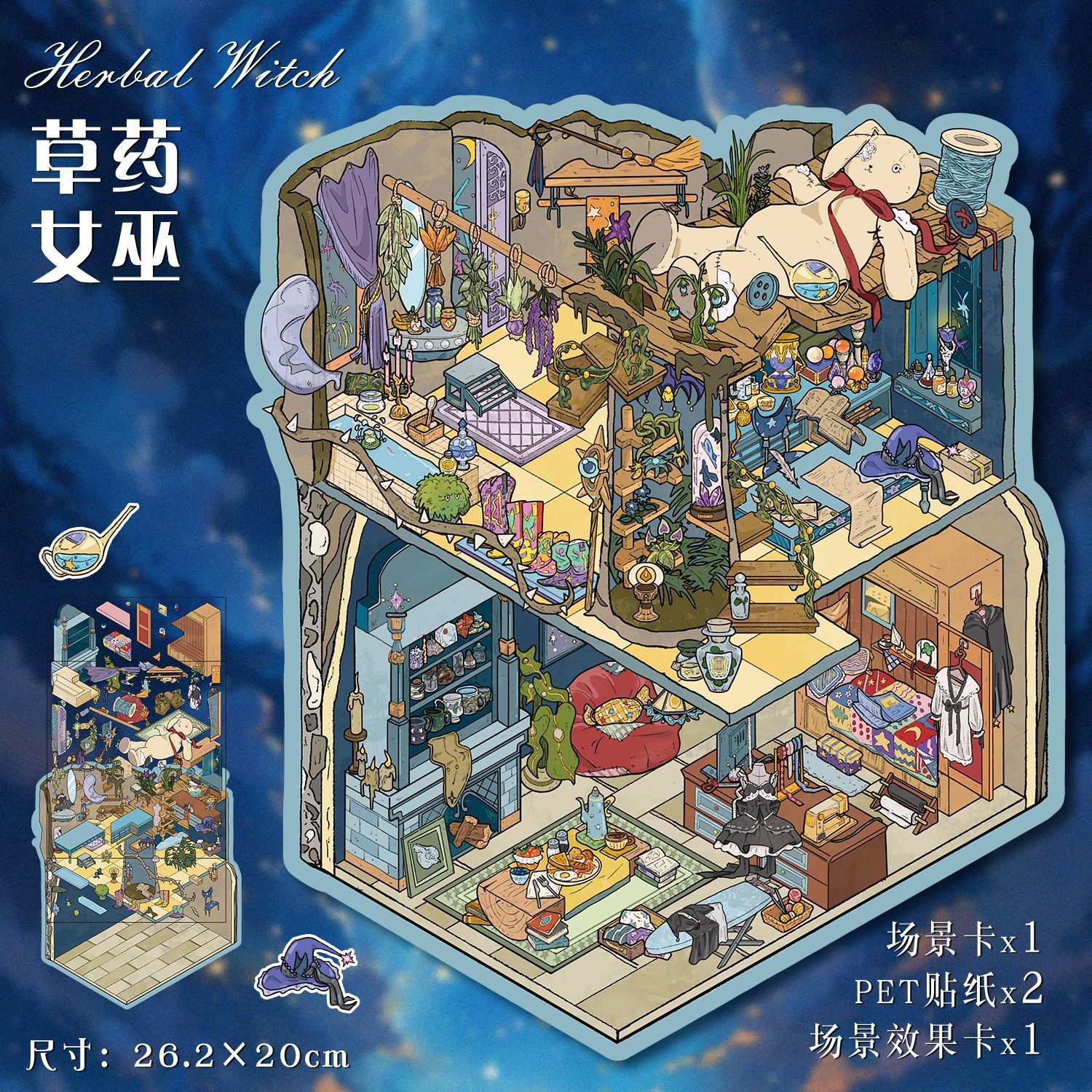 Magic Cottage Build 2 Magical Worlds -Premium Theme Sticker Collection