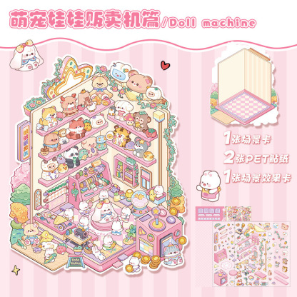 Cute Puppet Large-sized DIY 3D Scene Stickers 2 cute and soothing miniature scenes