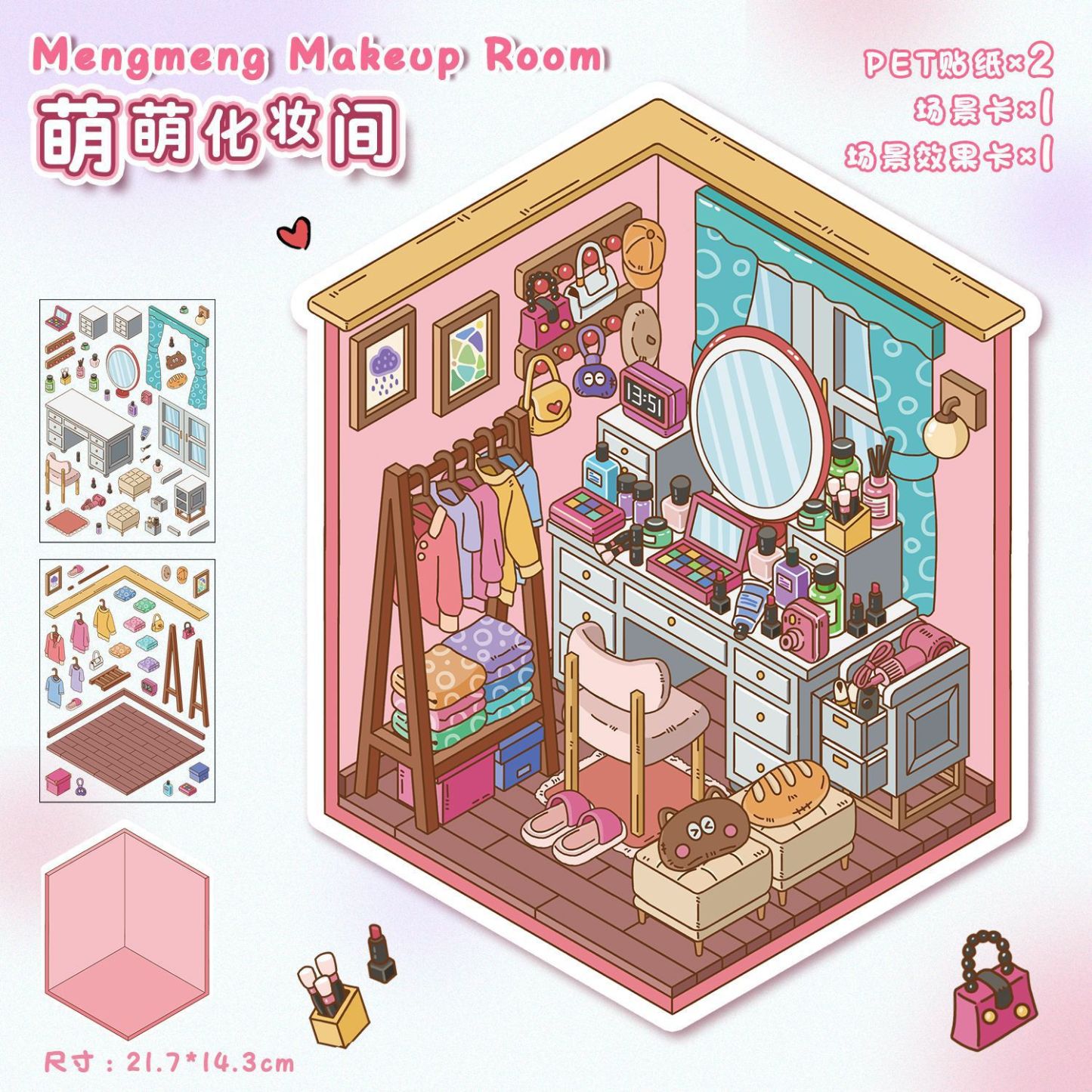 Lovely Room DIY 3D Scene Stickers 3 cute and soothing miniature scenes