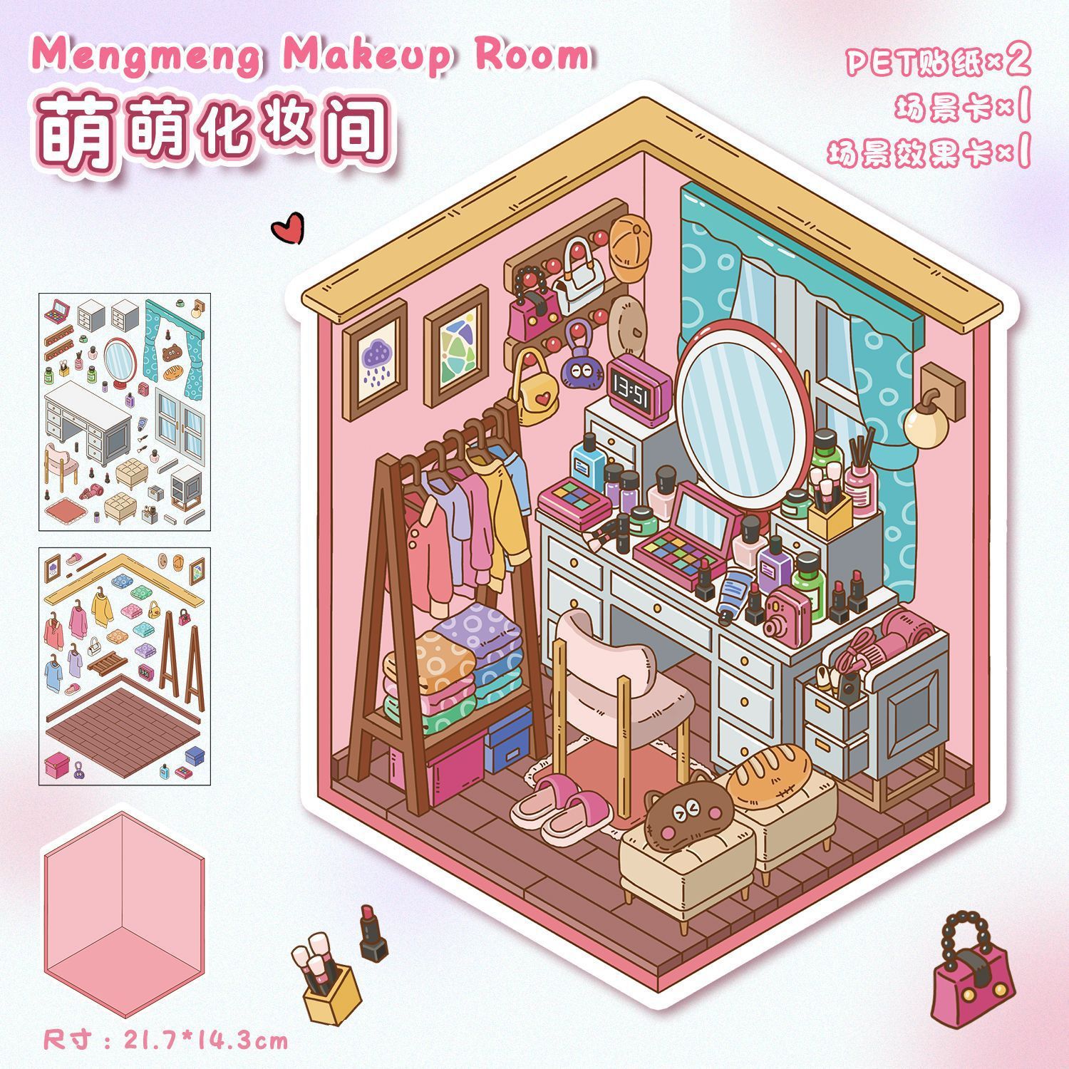 Lovely Room DIY 3D Scene Stickers 3 cute and soothing miniature scenes