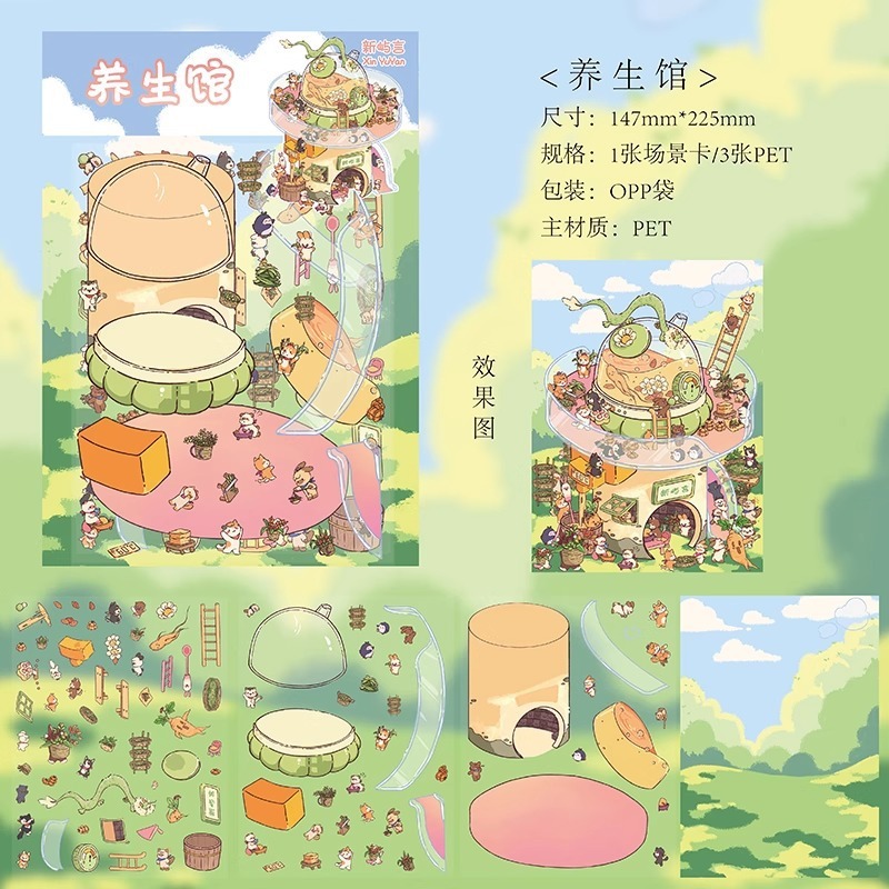 Miniature Scenes Featuring Adorable Animals