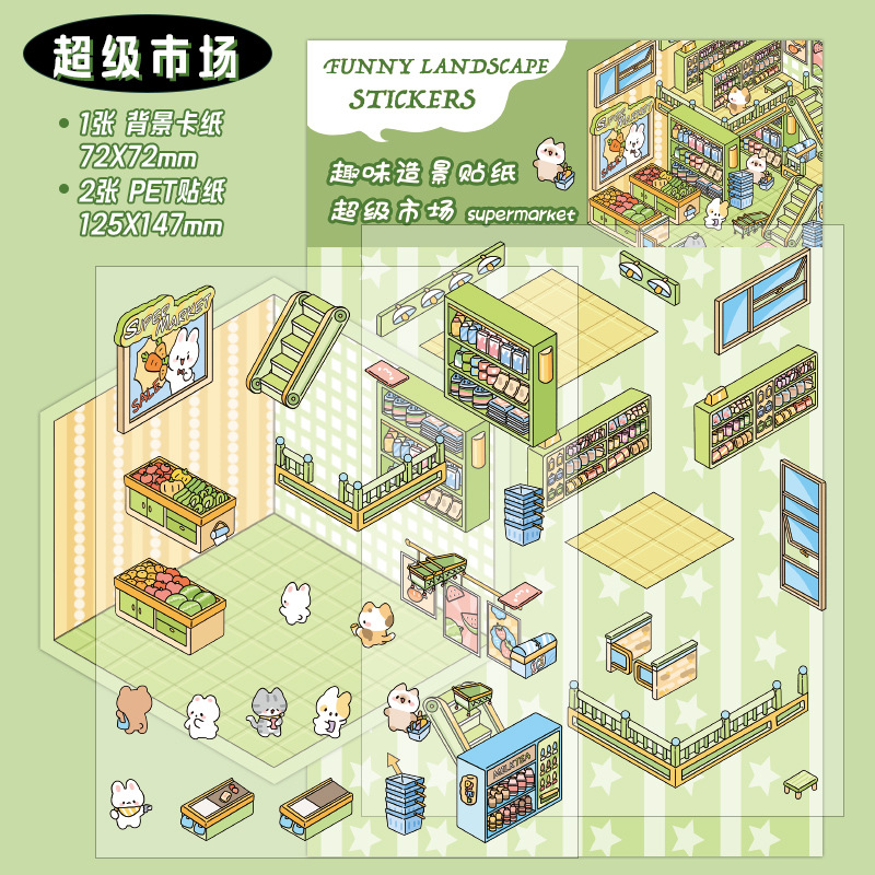 #152 Cute Square Cabin （Size：S)