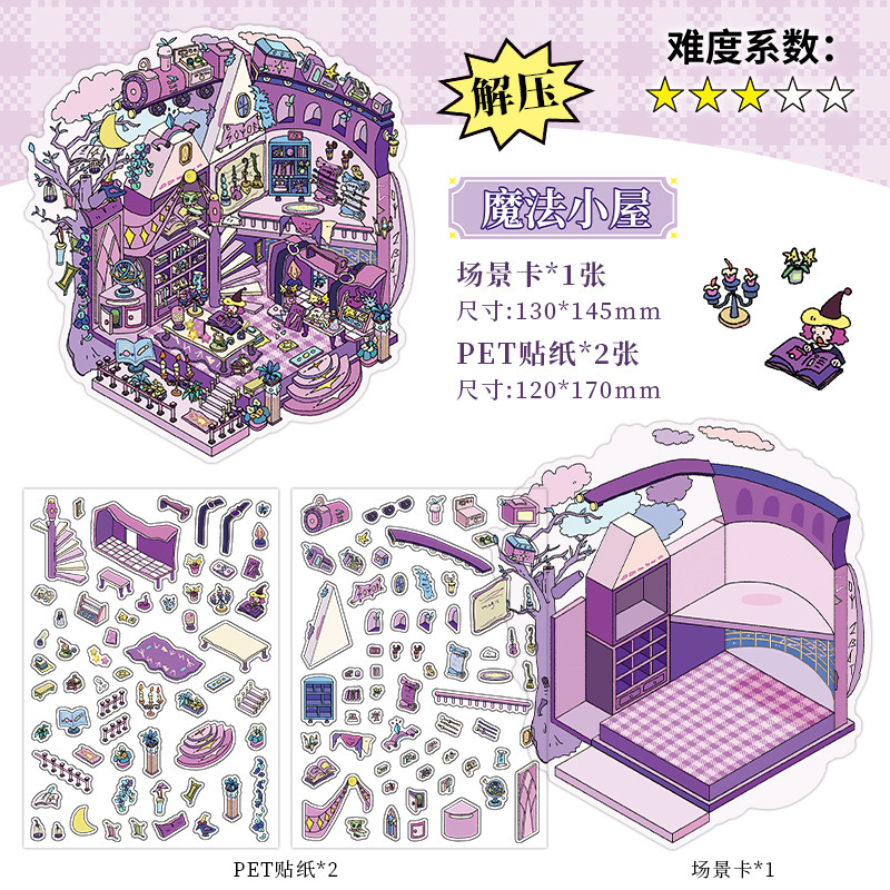 #067 My Cottage Series: Vol.9